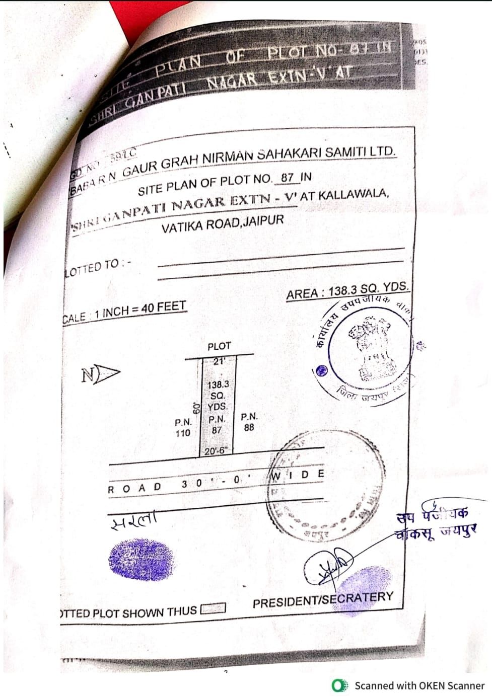 JDA Residential Plot for Sale in Pratap Nagar Jaipur | Jaipur Plots-Pratap Nagar-Jaipur